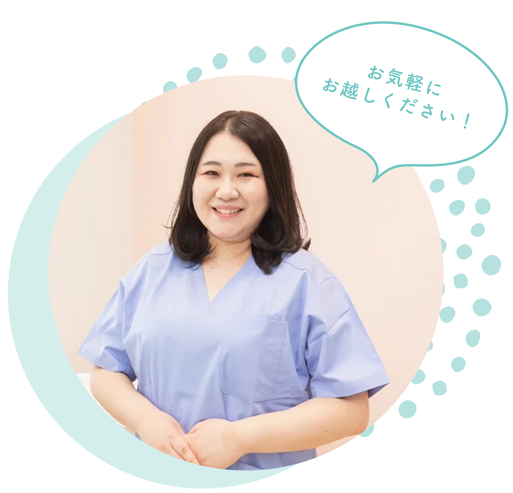 お気軽にお越しください！